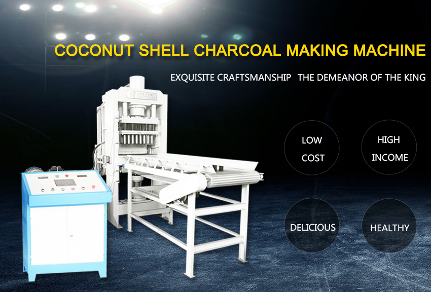 Coconut Shell Charcoal Making Machine